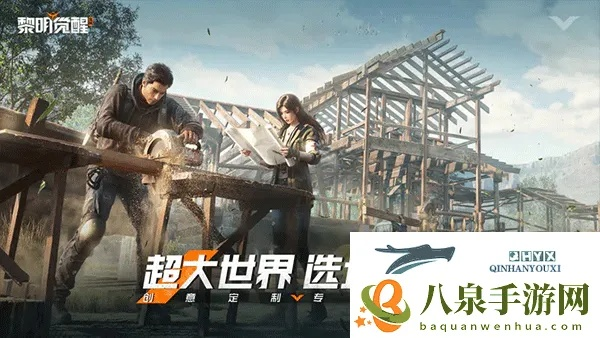 黎明觉醒:生机国王火车站攻略,解锁全新生存技巧 黎明觉醒:生机国王火车站攻略,解锁全新生存技巧