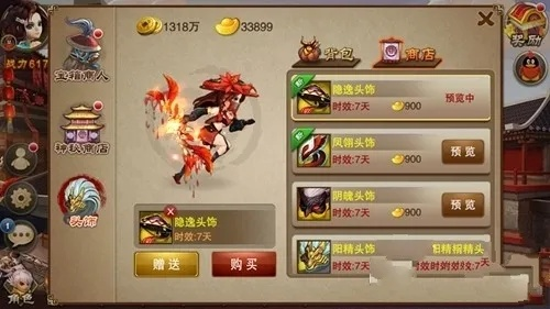 三国之旅宝物攻略:高效提升战力秘籍大揭秘 三国之旅宝物攻略:高效提升战力秘籍大揭秘