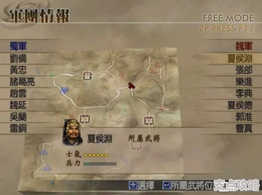 《真三国无双起源》斗冲波武艺攻略：轻松获取方法大揭秘