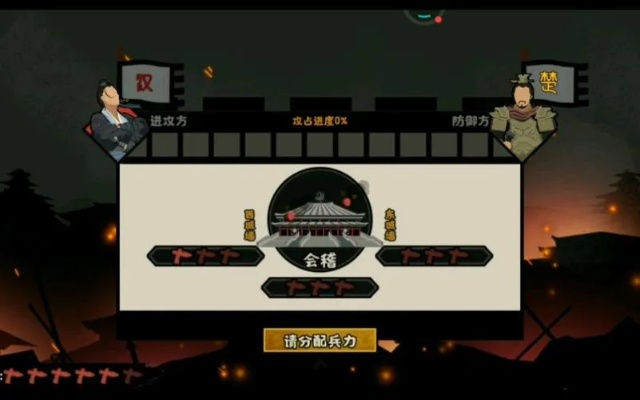 新手必备,名臣攻略:解锁无悔华夏最强阵容 新手必备,名臣攻略:解锁无悔华夏最强阵容