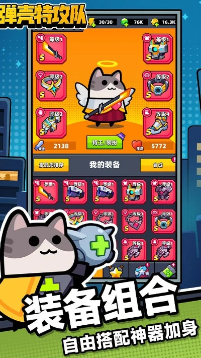 弹壳特攻队：凯蒂斯武器首选，性能卓越解析新亮点