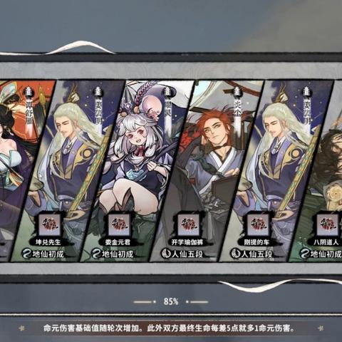 回合制巅峰对决：人气爆棚的战斗游戏精选排行揭晓