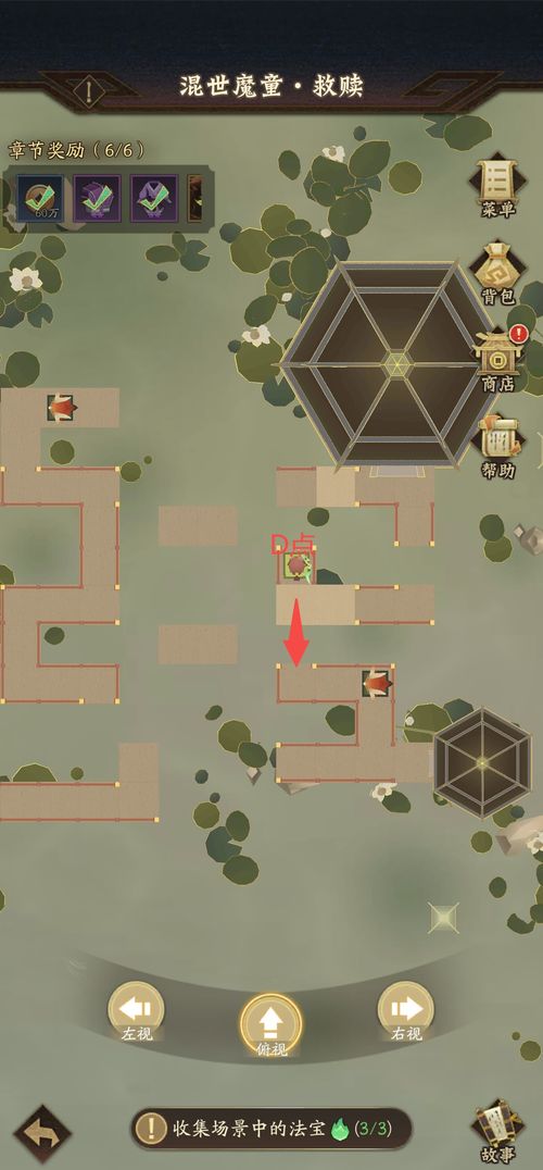 神仙道3神阙攻略:风物志绝密通关秘籍大揭秘 神仙道3神阙攻略:风物志绝密通关秘籍大揭秘