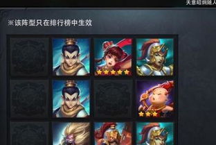 铭文搭配秘籍:自在西游高效升级攻略解析 铭文搭配秘籍:自在西游高效升级攻略解析