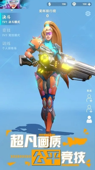 畅玩角色定制,解锁个性游戏新境界 畅玩角色定制,解锁个性游戏新境界