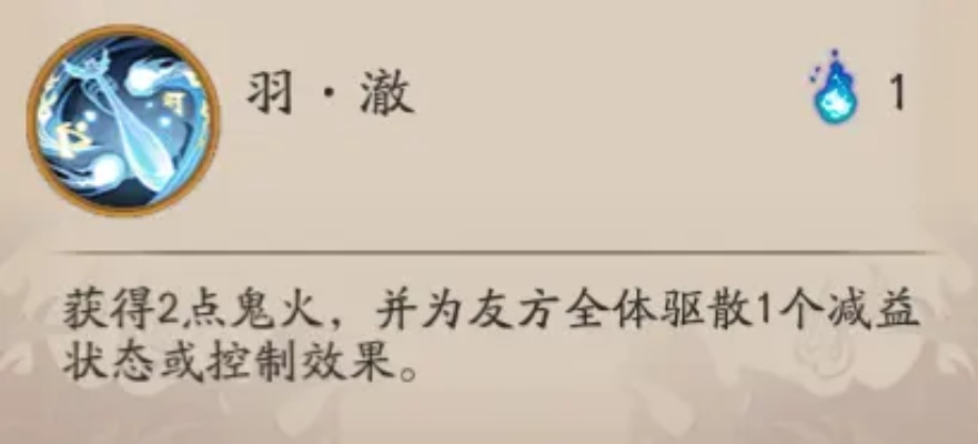 聂琼霄火系辅助攻略:深度解析全新提升技巧 聂琼霄火系辅助攻略:深度解析全新提升技巧