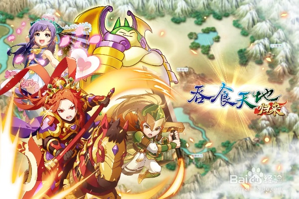 二乔朱雀高效攻略:掌握吞食天地归来制胜秘诀 二乔朱雀高效攻略:掌握吞食天地归来制胜秘诀