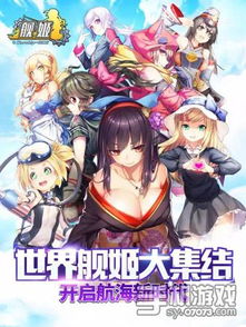 热门彩色游戏盘点：人气飙升的视觉盛宴推荐