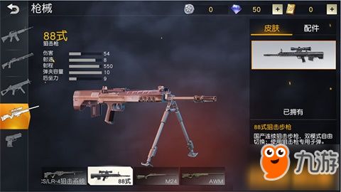 最新狙击游戏盘点:揭秘热门射击体验首选 最新狙击游戏盘点:揭秘热门射击体验首选