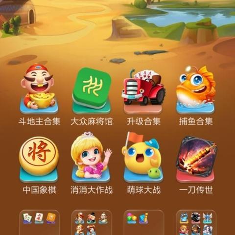 热门棋牌游戏盘点:人气爆款,精选推荐! 热门棋牌游戏盘点:人气爆款,精选推荐!