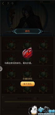 黑市礼包激战招募令，咸鱼之王新价值揭晓