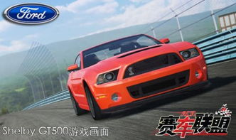 热门赛车游戏盘点:揭秘高人气排行榜新风向 热门赛车游戏盘点:揭秘高人气排行榜新风向