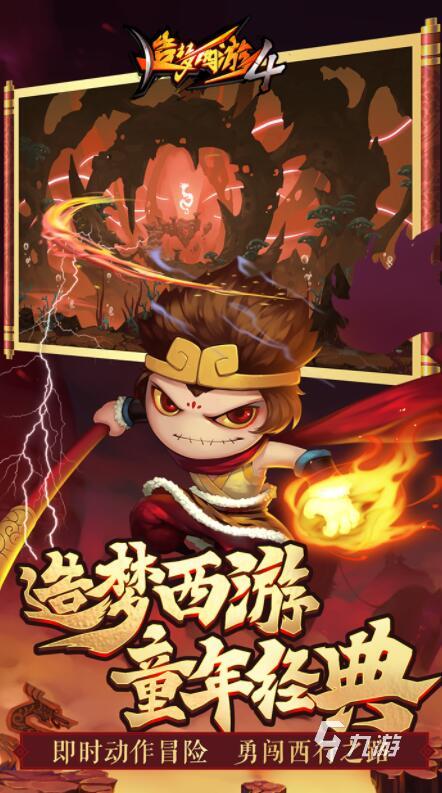 热推冒险巅峰之作:揭秘最新热门游戏秘境 热推冒险巅峰之作:揭秘最新热门游戏秘境