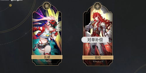 《崩坏星穹铁道》2.6版本星琼抽卡攻略:揭秘2.6版本抽卡次数! 《崩坏星穹铁道》2.6版本星琼抽卡攻略:揭秘2.6版本抽卡次数!