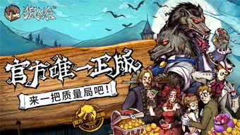 后末日游戏热榜揭晓:人气飙升,十大佳作盘点! 后末日游戏热榜揭晓:人气飙升,十大佳作盘点!