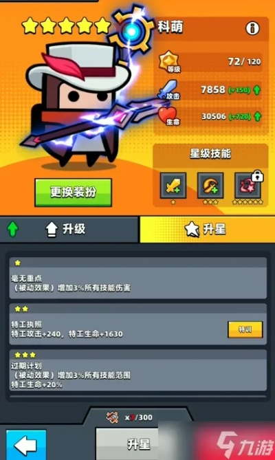 弹壳特攻队:凯蒂斯必选神兵,首选武器攻略揭秘! 弹壳特攻队:凯蒂斯必选神兵,首选武器攻略揭秘!