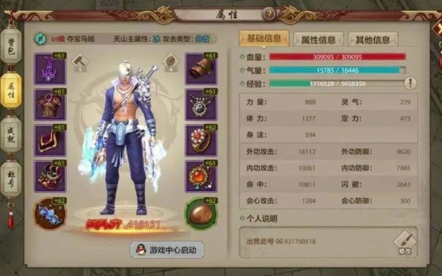 天龙八部2飞龙战天师徒传承攻略,深度解析新价值点 天龙八部2飞龙战天师徒传承攻略,深度解析新价值点