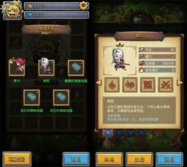 万象物语攻略秘籍:本周作业精华解析大放送 万象物语攻略秘籍:本周作业精华解析大放送