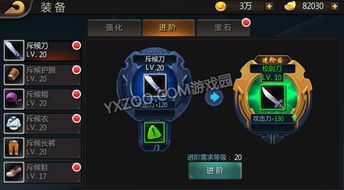 月姬攻略秘籍:三国战纪绝学新解 月姬攻略秘籍:三国战纪绝学新解