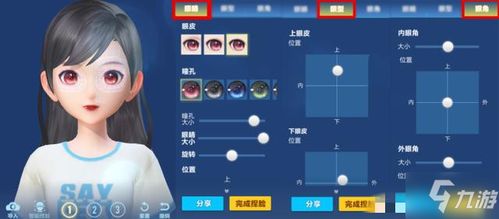 热门捏脸游戏盘点:精选热门玩法推荐,解锁个性魅力新体验 热门捏脸游戏盘点:精选热门玩法推荐,解锁个性魅力新体验