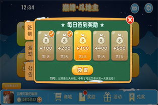 2024横版闯关巅峰盘点：揭秘热门游戏排行新风向