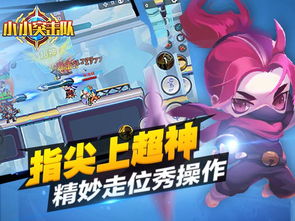 噩梦图1v1必胜攻略:掌握全新忍术,轻松通关! 噩梦图1v1必胜攻略:掌握全新忍术,轻松通关!