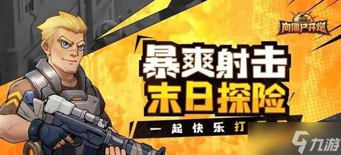 人物强度巅峰攻略:TOP推荐必玩新选 人物强度巅峰攻略:TOP推荐必玩新选