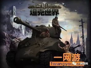 最新战术竞技巅峰之作:揭秘全球热门游戏排行榜前十 最新战术竞技巅峰之作:揭秘全球热门游戏排行榜前十