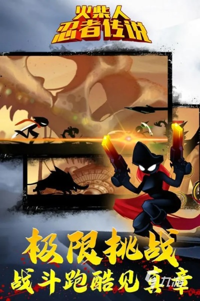 火柴人游戏盘点:揭秘热门人气火柴人游戏精选 火柴人游戏盘点:揭秘热门人气火柴人游戏精选