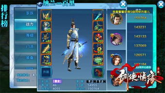 神武孙尚香攻略:三国战纪全新解析,战力提升秘籍大公开 神武孙尚香攻略:三国战纪全新解析,战力提升秘籍大公开