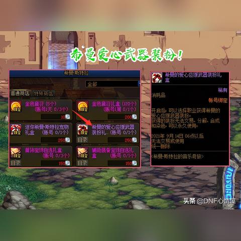 怪物x联盟2：高效刷塔资源攻略，轻松白嫖新技巧揭秘