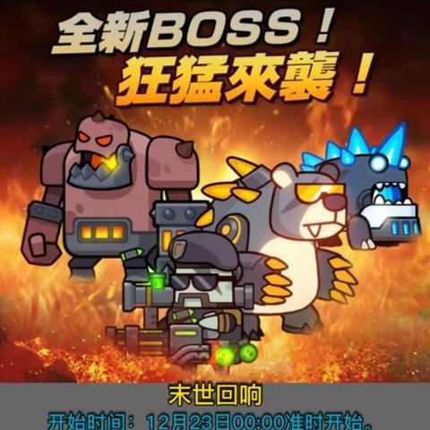 弹壳特攻队金色武器轻松获取攻略,解锁全新战斗技巧 弹壳特攻队金色武器轻松获取攻略,解锁全新战斗技巧