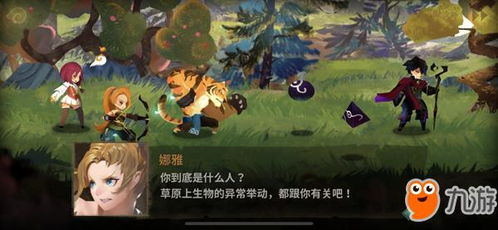 万象物语:梅玉艾斯幕后真相,深度揭秘新视角 万象物语:梅玉艾斯幕后真相,深度揭秘新视角