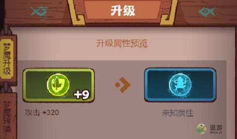 咸鱼之王:揭秘骇浪鱼灵最强升级秘籍 咸鱼之王:揭秘骇浪鱼灵最强升级秘籍