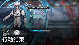 方舟索尔真相揭秘:探寻流浪之力新境界 方舟索尔真相揭秘:探寻流浪之力新境界