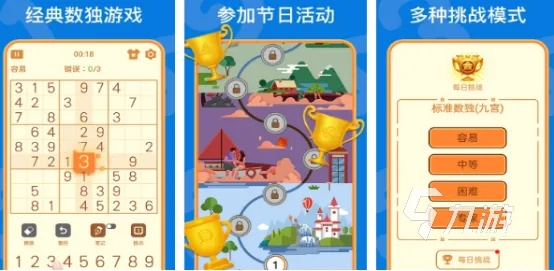 热门数学游戏推荐：盘点下载必备的人气益智佳作