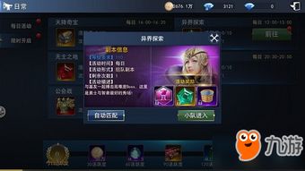 热门DBG游戏排行揭秘:探索十大巅峰之作 热门DBG游戏排行揭秘:探索十大巅峰之作