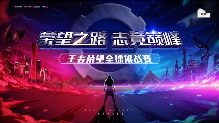 王者进阶秘籍:钻石飞跃至巅峰之路,解锁全新荣耀法则 王者进阶秘籍:钻石飞跃至巅峰之路,解锁全新荣耀法则