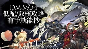 尤弥尔配队攻略:深度解析流浪方舟新策略 尤弥尔配队攻略:深度解析流浪方舟新策略