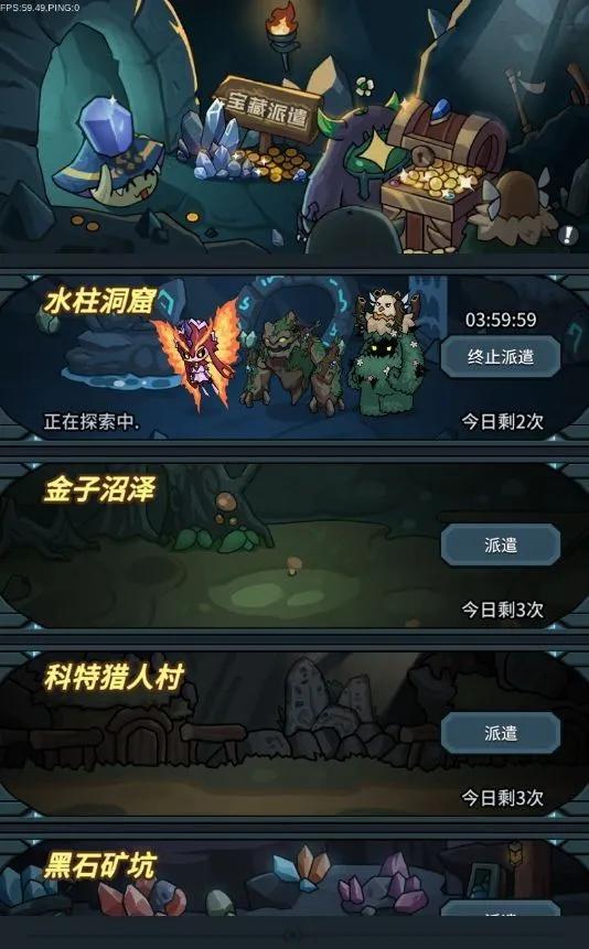 新手必看!养鬼全攻略,解锁解忧小村落新境界 新手必看!养鬼全攻略,解锁解忧小村落新境界