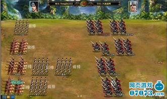 三国双阵容策略大揭秘:高效搭配新攻略 三国双阵容策略大揭秘:高效搭配新攻略