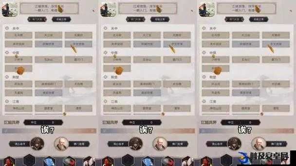 巫锦通玄攻略升级版:揭秘汉家江湖秘境新玩法 巫锦通玄攻略升级版:揭秘汉家江湖秘境新玩法