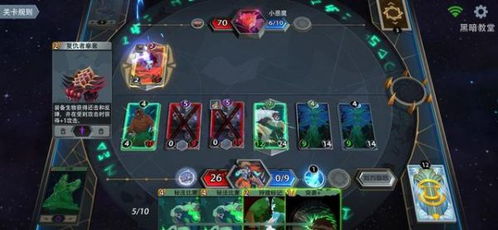 恶魔秘境蘑菇补血流攻略,高效通关新秘籍 恶魔秘境蘑菇补血流攻略,高效通关新秘籍