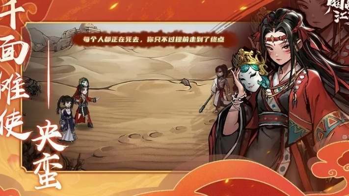 烟雨江湖:新手必看!势力选择攻略揭秘新视野 烟雨江湖:新手必看!势力选择攻略揭秘新视野