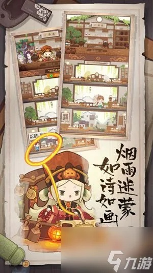 10分钟速成!爆炒江湖归途列车限时攻略,高效通关秘籍大公开 10分钟速成!爆炒江湖归途列车限时攻略,高效通关秘籍大公开