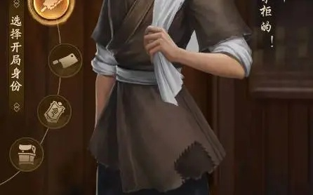 大掌柜恩赐：深度解析隐藏技能新奥秘