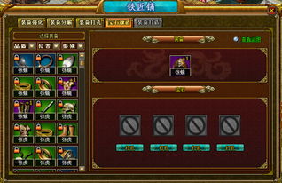 武圣三国联盟攻略秘籍:全面升级玩法技巧解析 武圣三国联盟攻略秘籍:全面升级玩法技巧解析