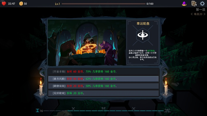 恶魔秘境腐泉先知攻略：深度解析通关秘籍，解锁全新游戏价值