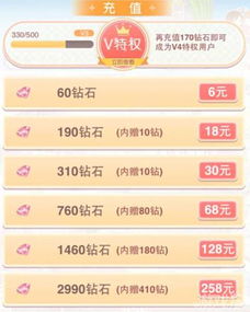 乌拉拉赛季奖励攻略：深度精算解析新技巧