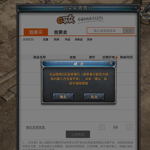 道天录万金油阵容攻略:打造无敌战队新秘籍 道天录万金油阵容攻略:打造无敌战队新秘籍